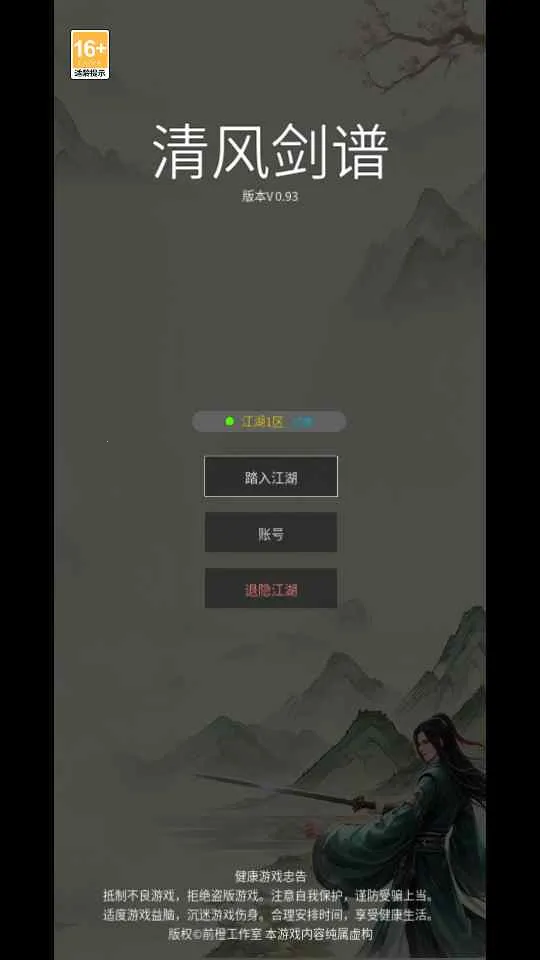 ��罣��2025����v1.0 ��׿���ͼ3