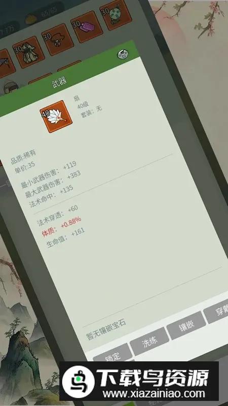 ��罣��2025����