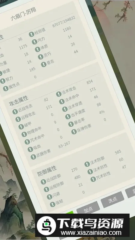 ��罣��2025����