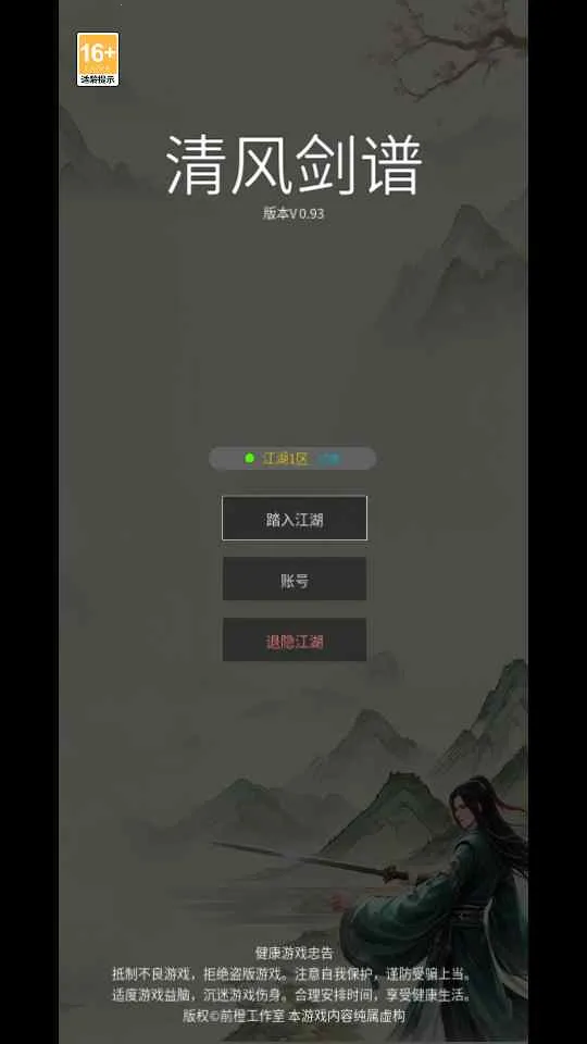 ��罣��2025����