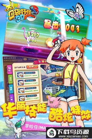 �ڴ�����2(�����ս��Ϸ)v1.0.3 �ֻ����ͼ2