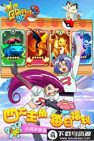 �ڴ�����2(�����ս��Ϸ)v1.0.3 �ֻ����ͼ3