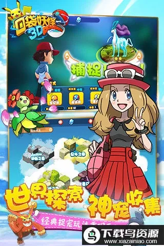 �ڴ�����2(�����ս��Ϸ)v1.0.3 �ֻ����ͼ0