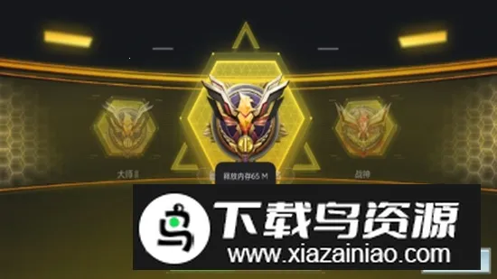 COD�����滻2025�ٷ����°汾v1.0 ��׿���ͼ4