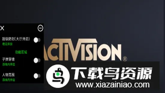 COD�����滻2025�ٷ����°汾