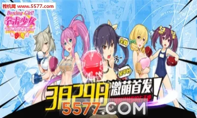 ȭ����Ů2025����v2.7 ��׿���ͼ0