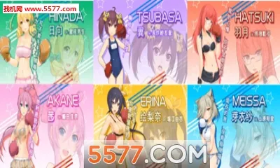 ȭ����Ů2025����v2.7 ��׿���ͼ2