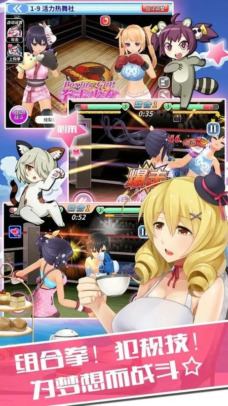 ȭ����Ů2025����v2.7 ��׿���ͼ3