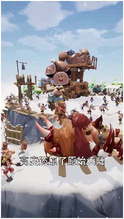 ����Զ��(��ʱս������)v1.3.11 �ֻ����ͼ3