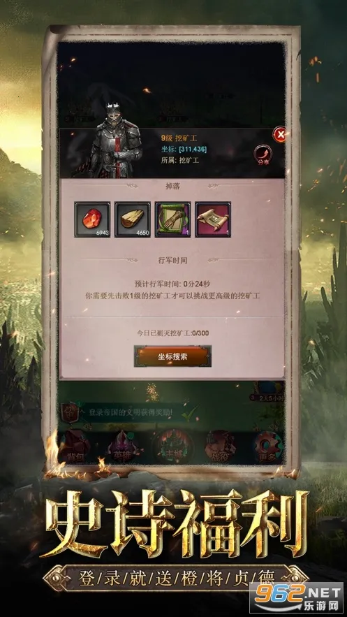 ����Զ��(��ʱս������)v1.3.11 �ֻ����ͼ2