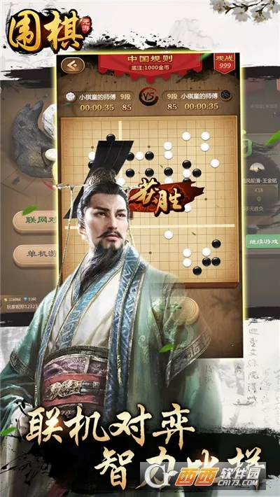 Ԫ��Χ��(Χ�������Ϸ)