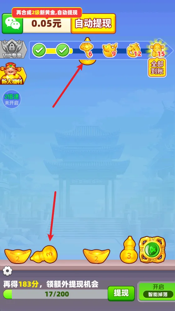 ���˺�ͨ���°�׿��