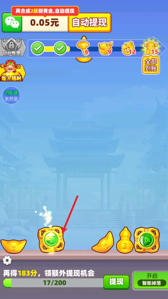 ���˺�ͨ���°�׿��