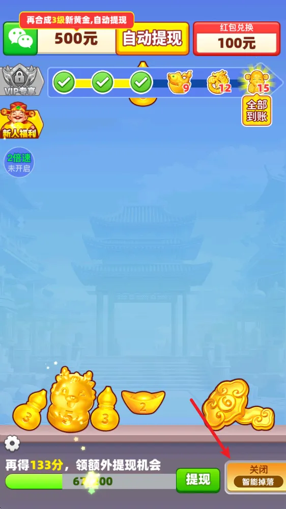 ���˺�ͨ���°�׿��