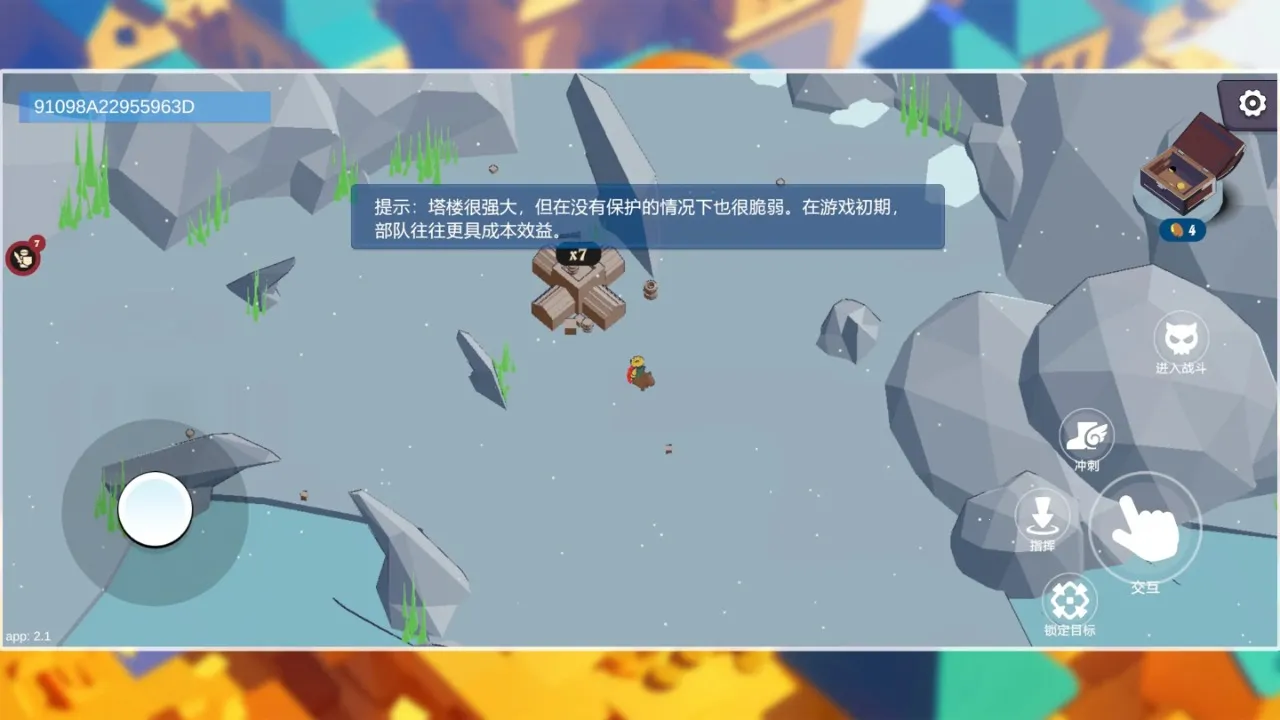 ��������(��ά������Ϸ)v2.3 ��׿���ͼ0