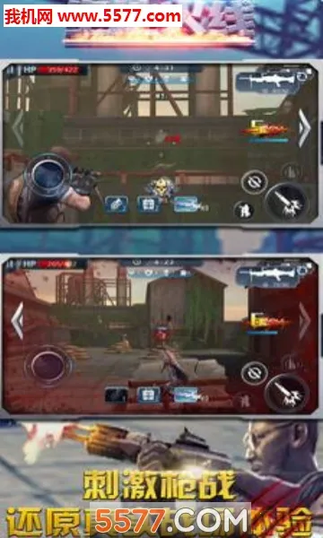 ���ػ���(����ֻ���Ϸ)v8.0.9 ��׿���ͼ0