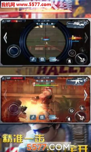 ���ػ���(����ֻ���Ϸ)v8.0.9 ��׿���ͼ1