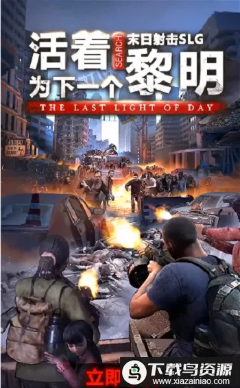 ���ػ���(����ֻ���Ϸ)v8.0.9 ��׿���ͼ4