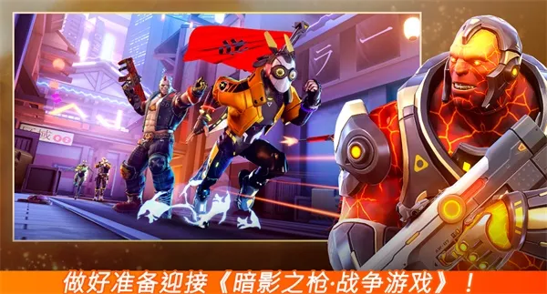 ��Ӱ֮ǹս��2025���°汾v1.0.1 ��׿���ͼ1