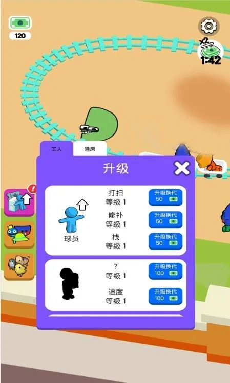 ������ɽ��(��ɽ����Ӫ��Ϸ)v1.4.4 �ֻ����ͼ1