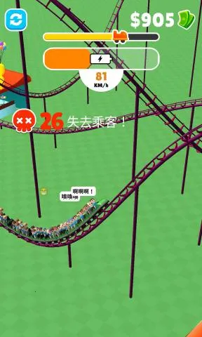 ������ɽ��(��ɽ����Ӫ��Ϸ)v1.4.4 �ֻ����ͼ2