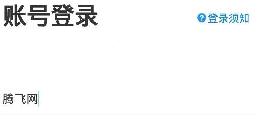 �ǻ�����(У԰����ƽ̨)