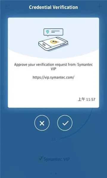 VIP Access(账户管理软件)v5.0.1 手机版截图0
