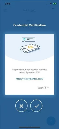 VIP Access(账户管理软件)v5.0.1 手机版截图4