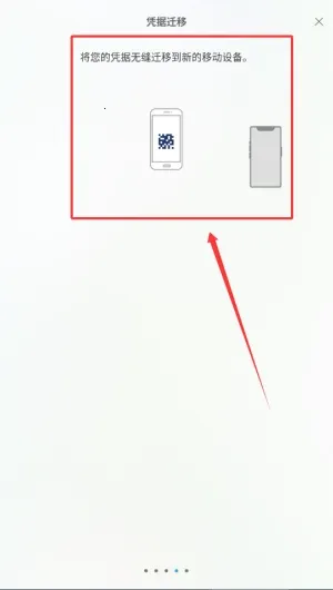 VIP Access(账户管理软件) VIP Access(账户管理软件)