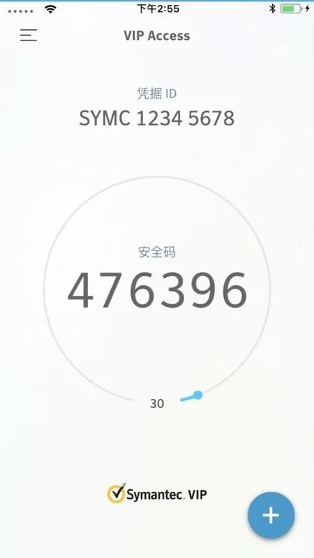 VIP Access(账户管理软件)v5.0.1 手机版截图1