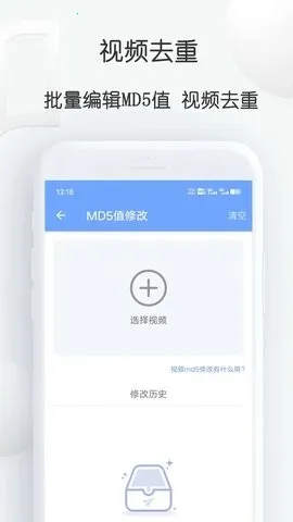 ����Ƶ��ȡ��ʦ(��Ƶ��ȡ����)v1.25 ��׿���ͼ2