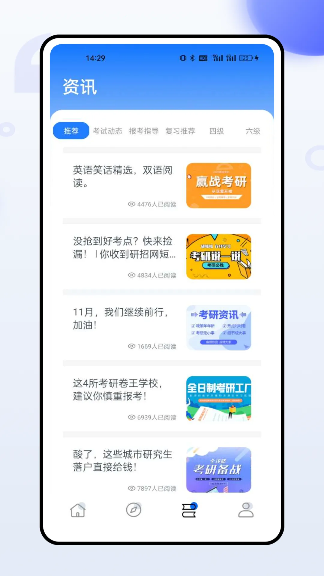 ������2025���°汾v1.0.2 ��׿���ͼ3