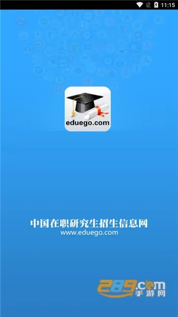 ������2025���°汾v1.0.2 ��׿���ͼ2