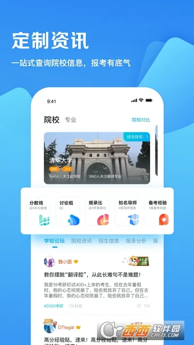 ������2025���°汾v1.0.2 ��׿���ͼ0