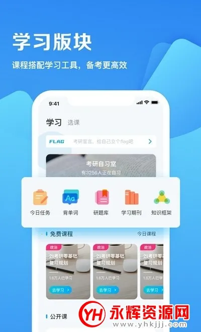 ������2025���°汾v1.0.2 ��׿���ͼ1