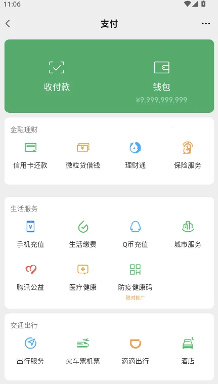 Ǯ��ģ����(���ģ������)