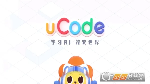 uCode4(���ѧϰ����)v1.4.0-25 ��׿���ͼ0