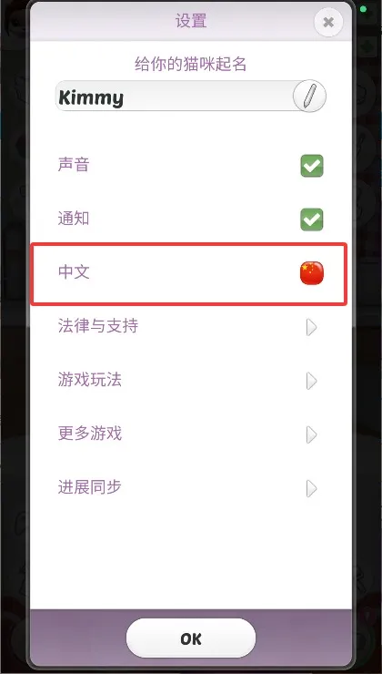 ��˵���ļ���è2025���°汾