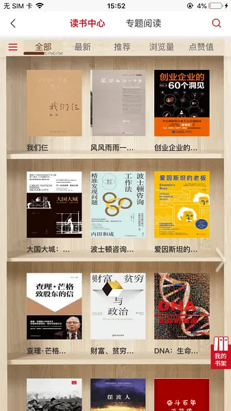 ũ��ѧ��(����ְҵ��ѵ)