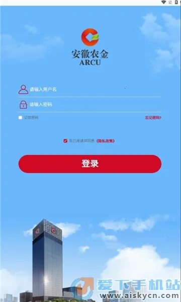 ũ��ѧ��(����ְҵ��ѵ)v1.0.0 �ֻ����ͼ1