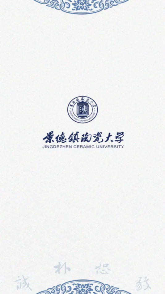 �����մ�2025�ٷ����°汾v1.5.4 ��׿���ͼ1