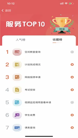 �����մ�2025�ٷ����°汾