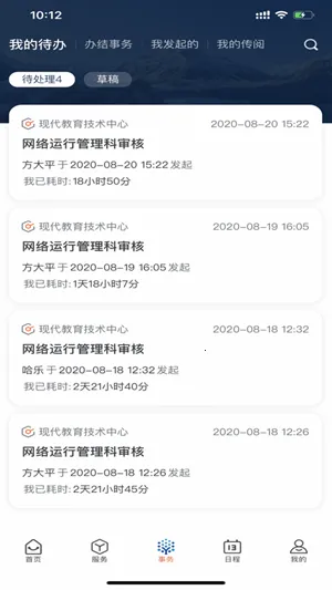 �����մ�2025�ٷ����°汾