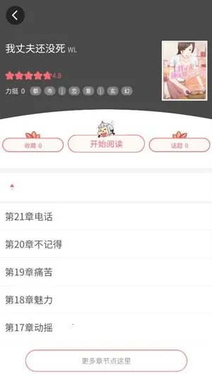 多漫吧2025下载 多漫吧2025下载