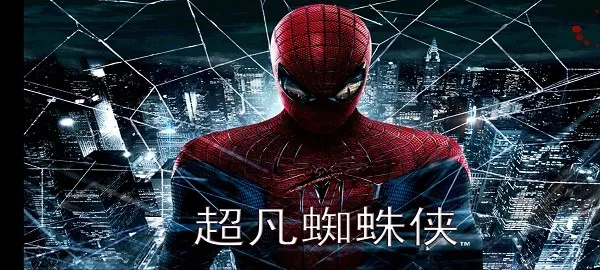 ����֩����12025���°汾v1.2.3e �ֻ����ͼ2