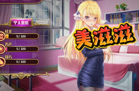 负债千金2025最新版本 负债千金2025最新版本