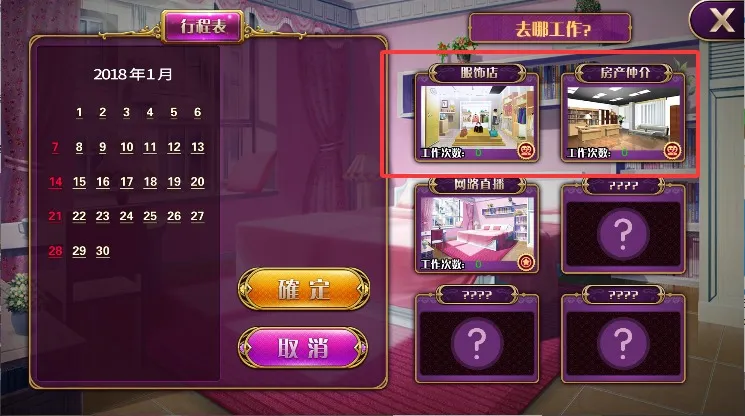 负债千金2025最新版本 负债千金2025最新版本