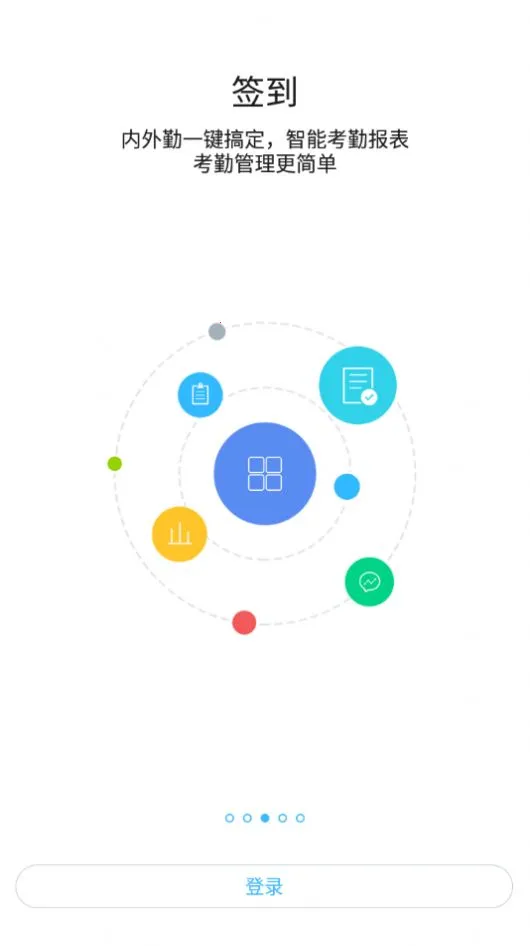 ��̤֮�������ֻ���v10.1.20(1022) ��׿���ͼ2