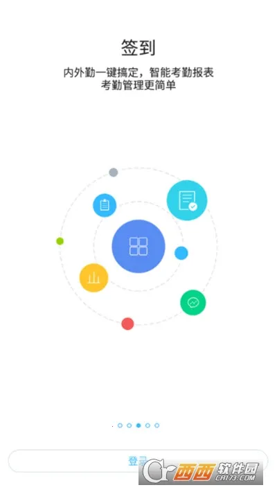 ��̤֮�������ֻ���v10.1.20(1022) ��׿���ͼ0