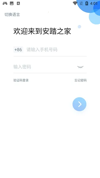 ��̤֮�������ֻ���v10.1.20(1022) ��׿���ͼ3